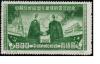 Stamp_China_Stalin_Mao_1950_800.jpg