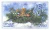 Stamp_of_Ukraine_ua039st.jpg