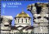 Stamps_of_Ukraine%2C_2013-26.jpg
