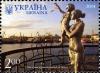Stamps_of_Ukraine%2C_2014-35.jpg