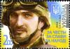 Stamps_of_Ukraine%2C_2014-60.jpg