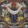 Stamps_of_Ukraine%2C_2015-42.jpg
