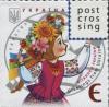 Stamps_of_Ukraine%2C_2015-44.jpg
