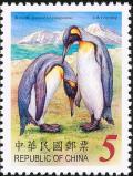 Colnect-3539-678-King-Penguin-Aptenodytes-patagonicus.jpg