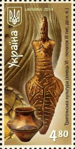Stamps_of_Ukraine%2C_2014-66.jpg