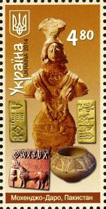 Stamps_of_Ukraine%2C_2014-67.jpg