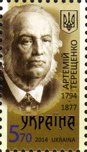 Stamps_of_Ukraine%2C_2014-53.jpg
