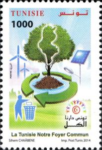 Colnect-5277-311-National-Day-of-Cleanliness-and-Maintenance-of-the-Environme.jpg