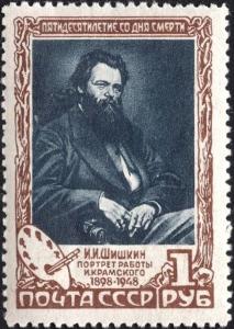 Colnect-5966-054-Ivan-I-Shishkin-1832-1898-Russian-painter.jpg