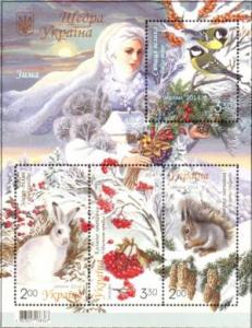 Stamp_of_Ukraine_s1414-17.jpg