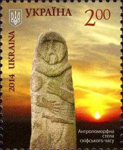 Stamps_of_Ukraine%2C_2014-12.jpg
