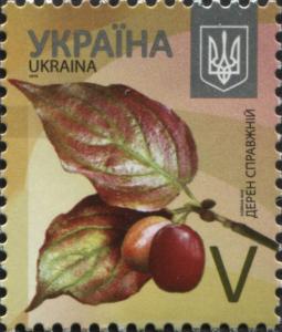 Stamps_of_Ukraine%2C_2015-34.jpg