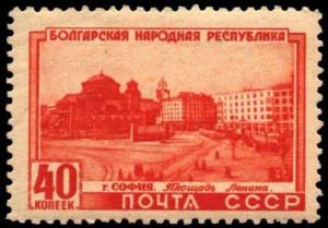 Colnect-1067-579-Lenin-Square-in-Sofia.jpg