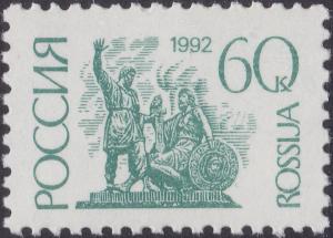 Colnect-1820-667-Statue-of-KMinin-and-DPozharskyi-Moscow.jpg
