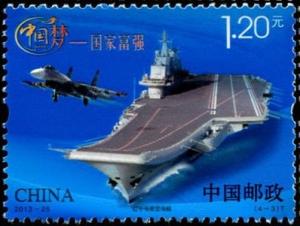 Colnect-1973-023-Liaoning--Aircraft-Carrier.jpg