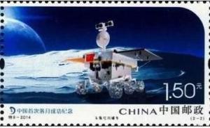 Colnect-2217-410-Moon-Rover---China--s-First-Succesful-Landing.jpg