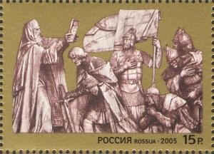 Colnect-2359-146-Blessing-of-Russian-troops.jpg