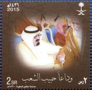 Colnect-3106-822-Death-of-King-Abdullah-bin-Abdulaziz.jpg