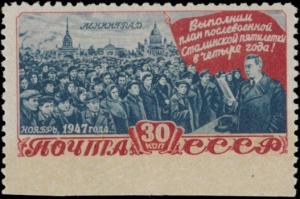 Colnect-3216-431-Mass-meeting-of-Leningrad-workers.jpg