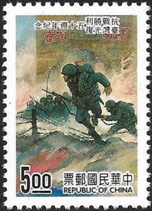 Colnect-3498-422-Sino-Japanese-War.jpg