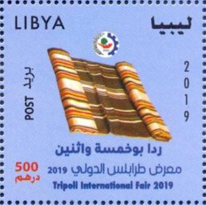 Colnect-5938-422-2019-Tripoli-International-Fair--Textiles.jpg