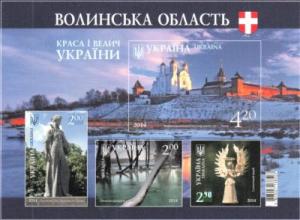 Stamp_of_Ukraine_s1408-11.jpg