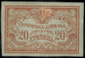 Stamp_of_Ukrainian_State.jpg