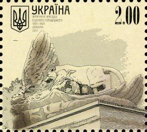 Stamps_of_Ukraine%2C_2014-06.jpg