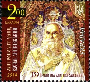 Stamps_of_Ukraine%2C_2014-18.jpg
