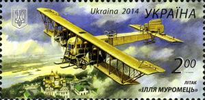 Stamps_of_Ukraine%2C_2014-22.jpg