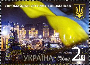 Stamps_of_Ukraine%2C_2014-30.jpg
