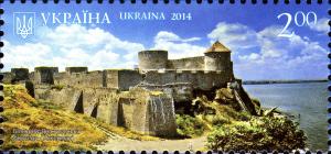 Stamps_of_Ukraine%2C_2014-31.jpg