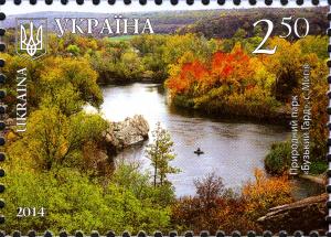 Stamps_of_Ukraine%2C_2014-39.jpg