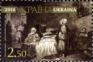 Stamps_of_Ukraine%2C_2014-42.jpg
