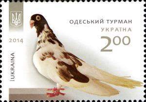 Stamps_of_Ukraine%2C_2014-47.jpg