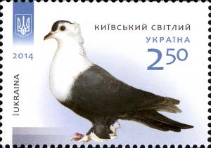 Stamps_of_Ukraine%2C_2014-48.jpg