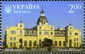 Stamps_of_Ukraine%2C_2014-55.jpg