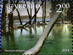 Stamps_of_Ukraine%2C_2014-57.jpg