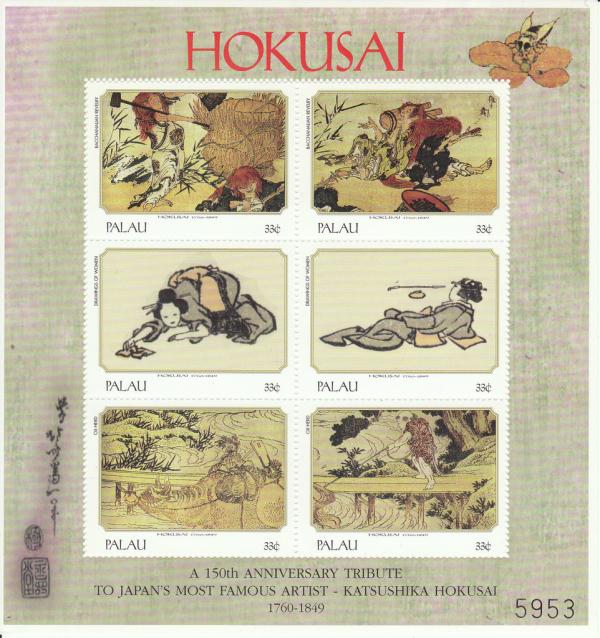 Colnect-1343-608-Paintings-by-Hokusai.jpg
