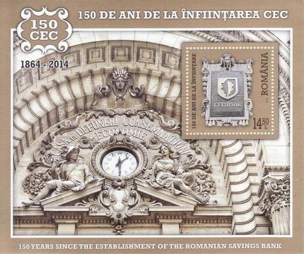 Colnect-2764-162-Savings-Bank-Bucarest.jpg