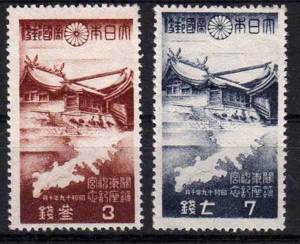 Kantoushirin-stamp.JPG