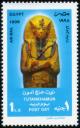 Colnect-4470-857-Cover-of-King-Tutankhamen%E2%80%99s-coffin.jpg
