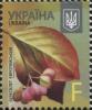 Stamps_of_Ukraine%2C_2015-55.jpg