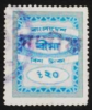 Bangladesh_1987_Insurance_stamp.png
