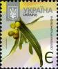 Stamps_of_Ukraine%2C_2013-54.jpg