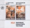 Colnect-1135-967-National-Disaster-Fund.jpg