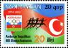 Colnect-1603-780-National-symbols-Flags.jpg