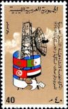 Colnect-3056-477-Radio-Tower-and-Flags.jpg