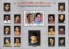 Colnect-3646-104-National-Mourning-Day.jpg
