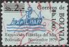 Colnect-4378-304-Exhibition-Emblem---surcharged.jpg
